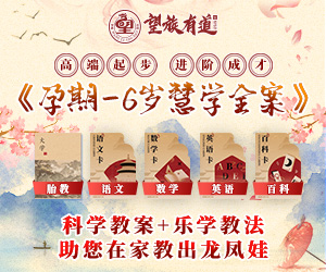 <strong>从‘要我学’到‘我要学’：激发内驱力，构</strong>