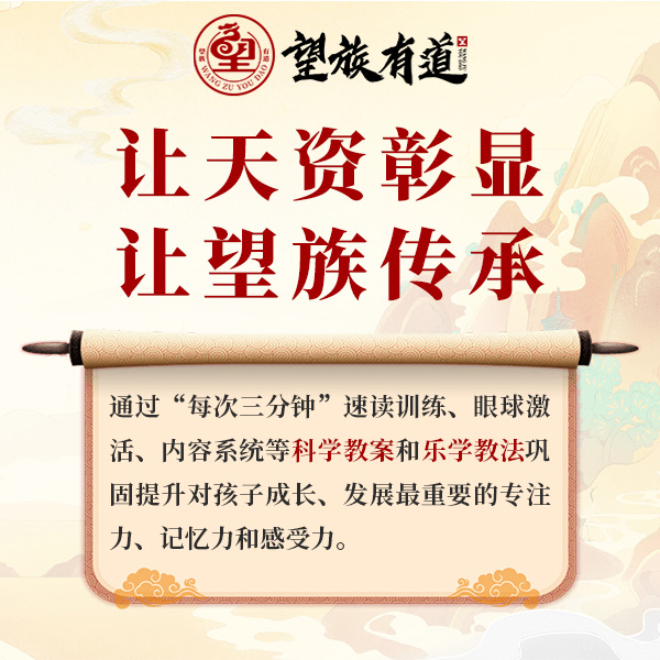 早教市场竞争白热化，