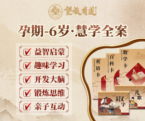 教育规划中的情感智慧：陪伴与引导并重，共