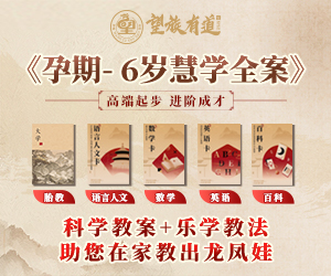 科技赋能教育规划：智