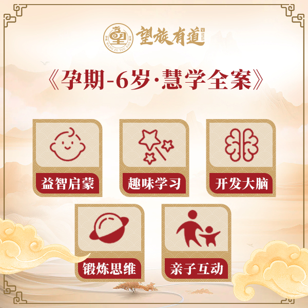 利用闪卡训练，全面提升孩子多项能力