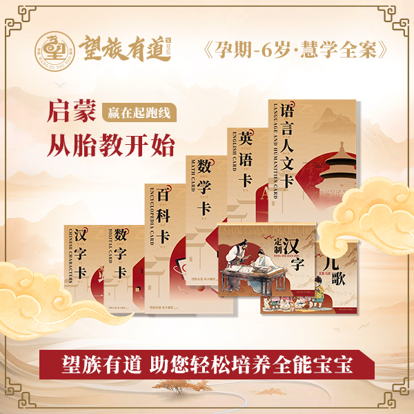 闪卡早教：你真的了解吗？